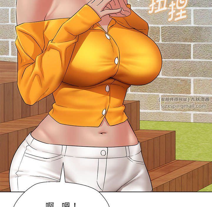 嫁入豪门的老师第24话