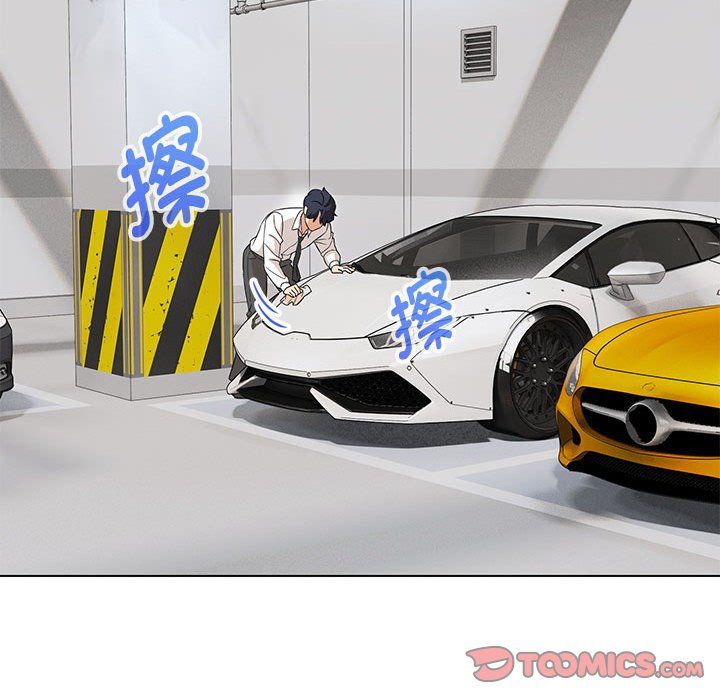 嫁入豪门的老师第24话