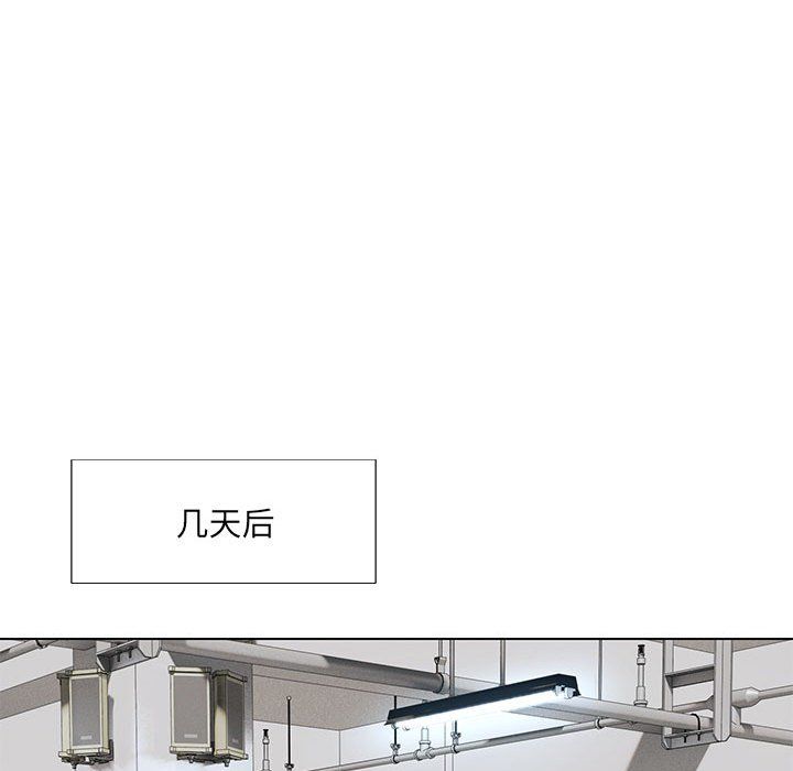 嫁入豪门的老师第24话