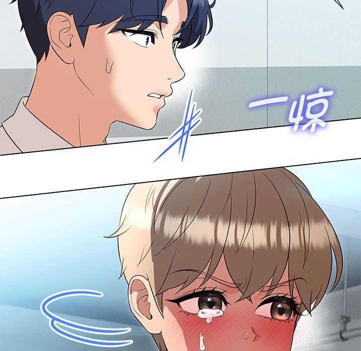 嫁入豪门的老师第24话