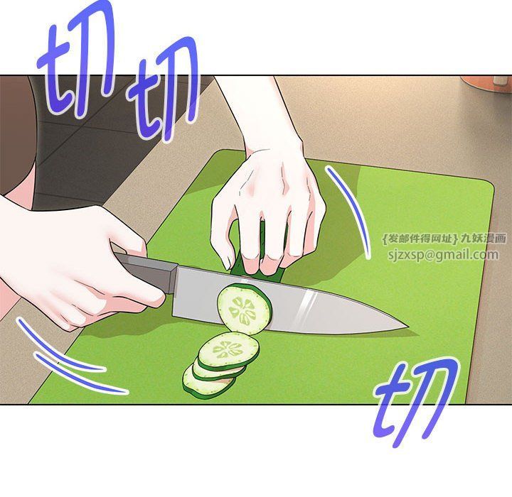 嫁入豪门的老师第24话