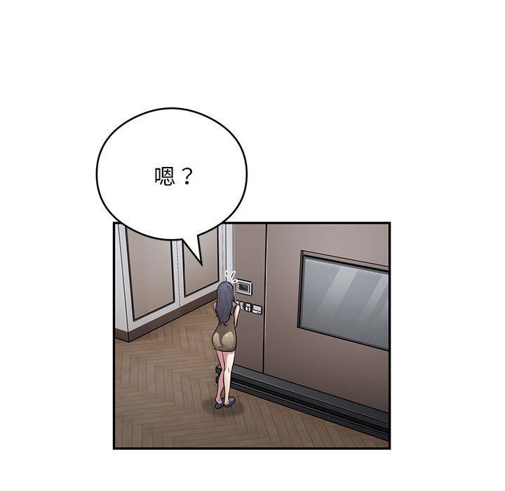 银行业务员的秘密第11话