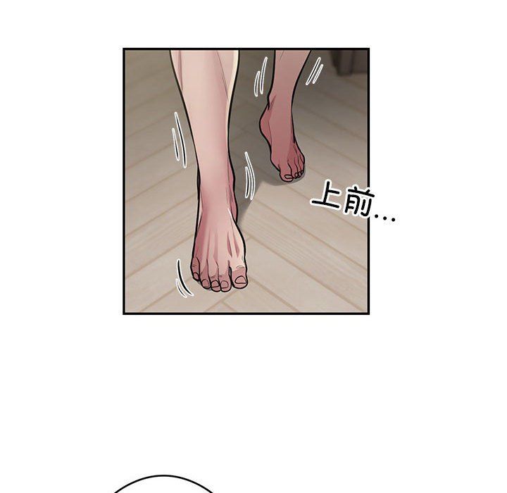 银行业务员的秘密第11话