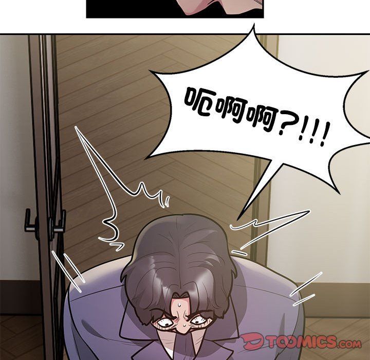 银行业务员的秘密第11话