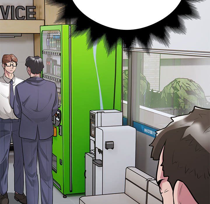 银行业务员的秘密第11话