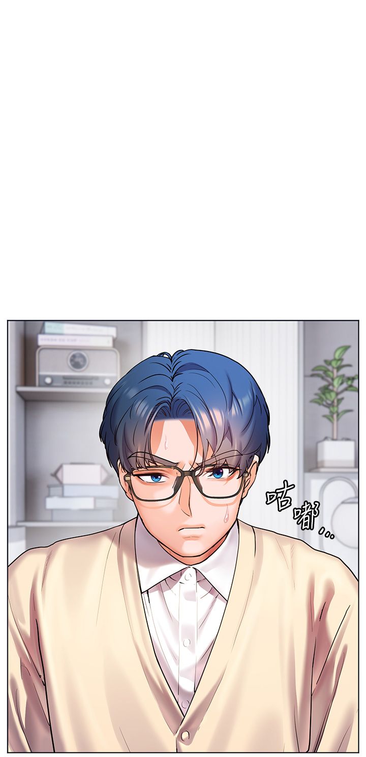 老师的亲密指导第14话-一进来,就休想走…