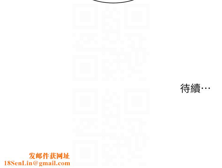 老师的亲密指导第14话-一进来，就休想走…