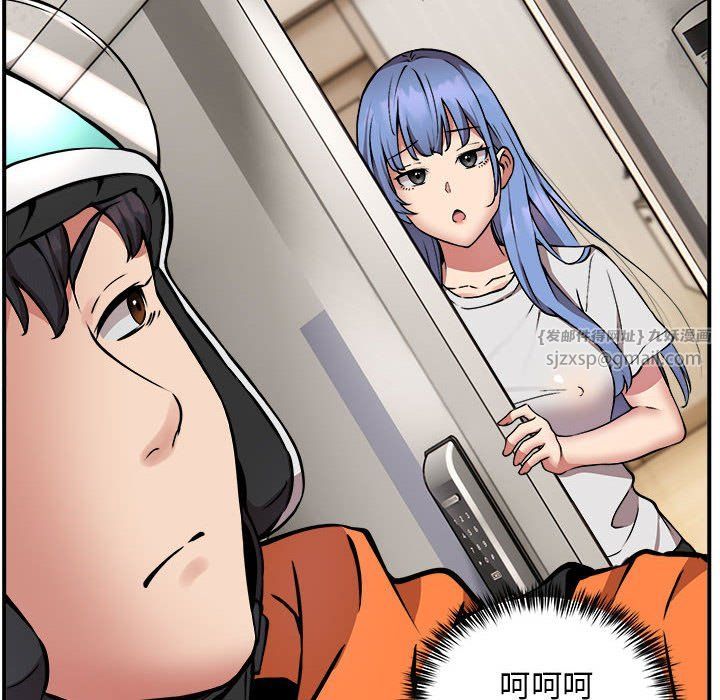 新都市外卖员第12话