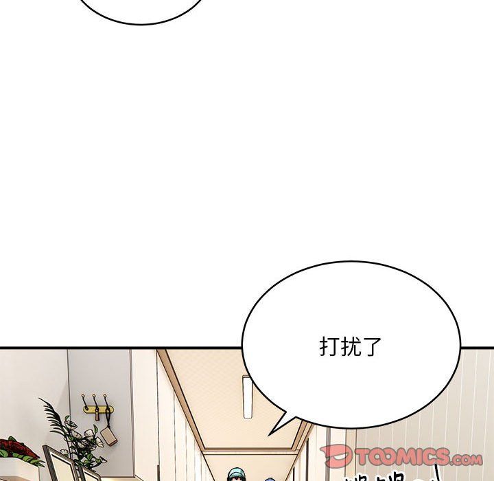 新都市外卖员第12话