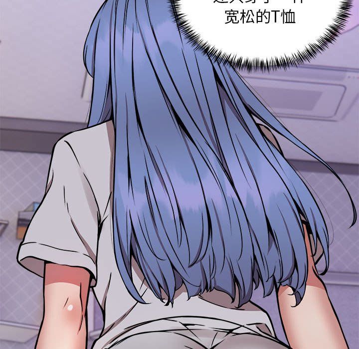 新都市外卖员第12话