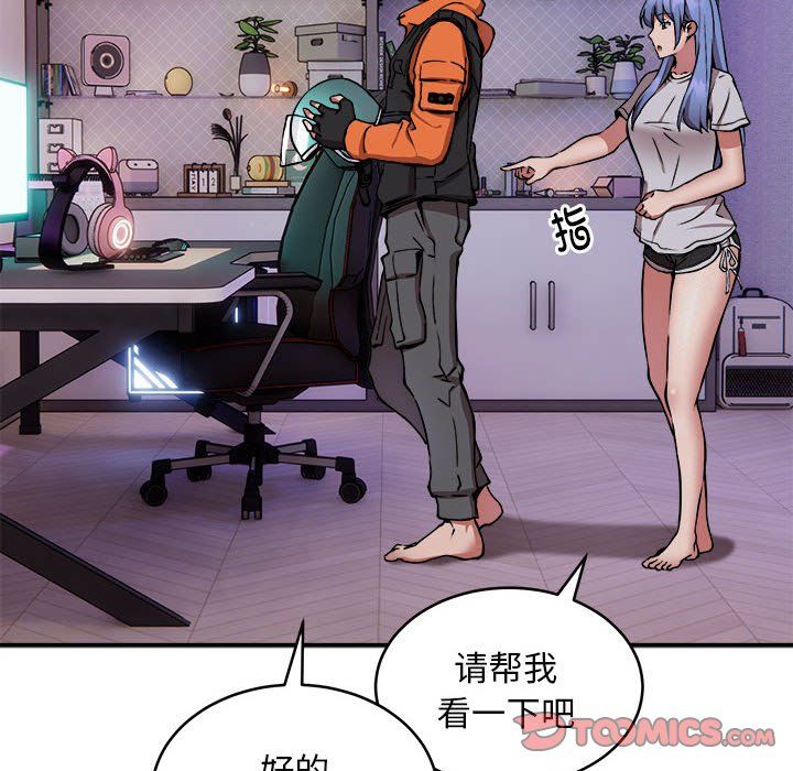 新都市外卖员第12话