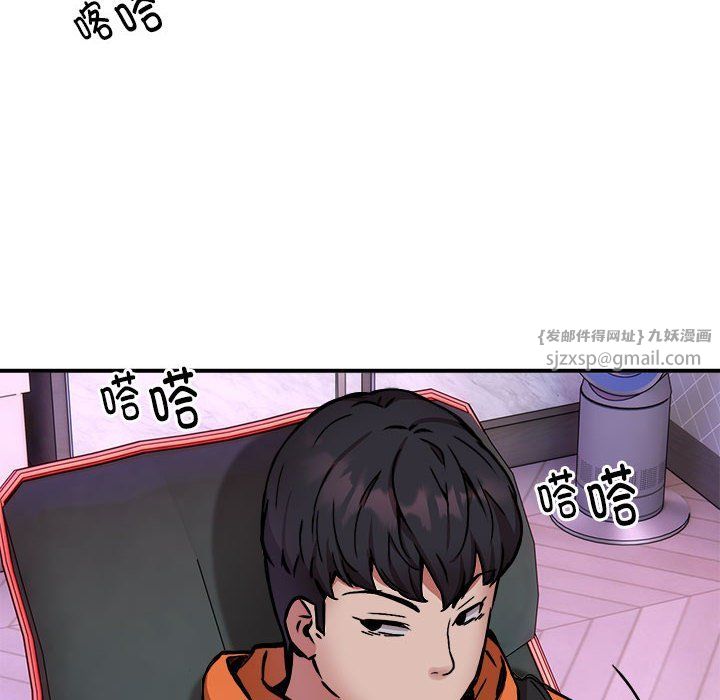 新都市外卖员第12话