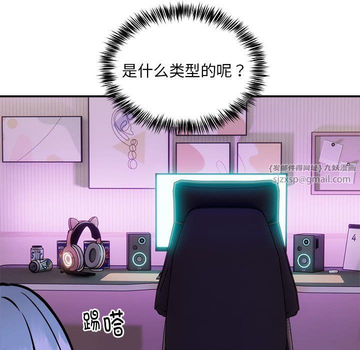 新都市外卖员第12话