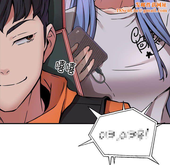 新都市外卖员第12话