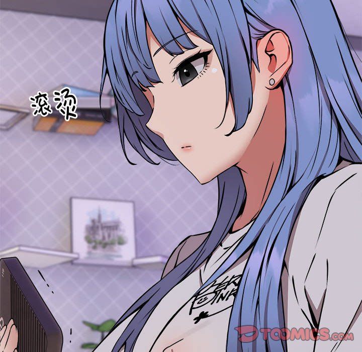 新都市外卖员第12话