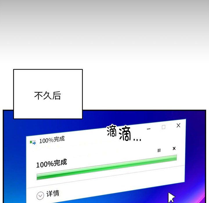 新都市外卖员第12话