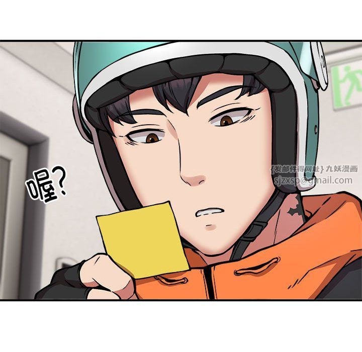 新都市外卖员第12话