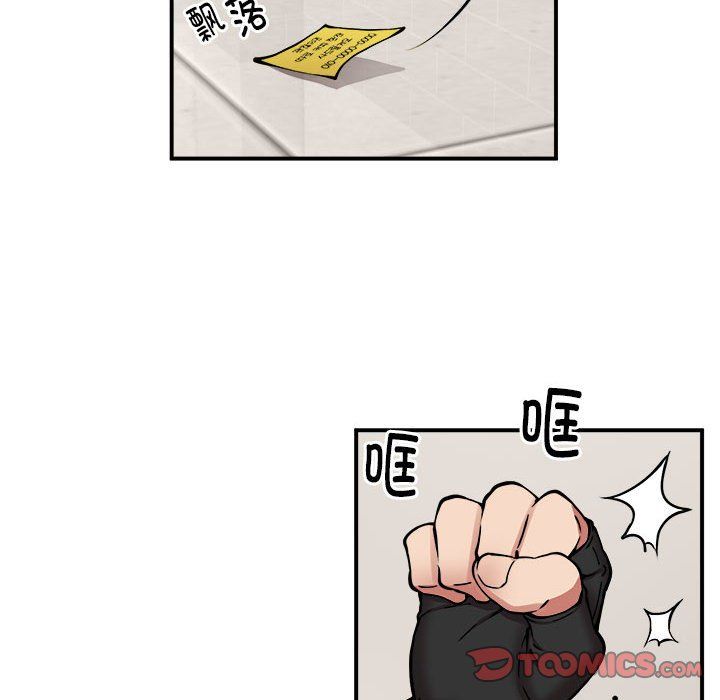 新都市外卖员第12话