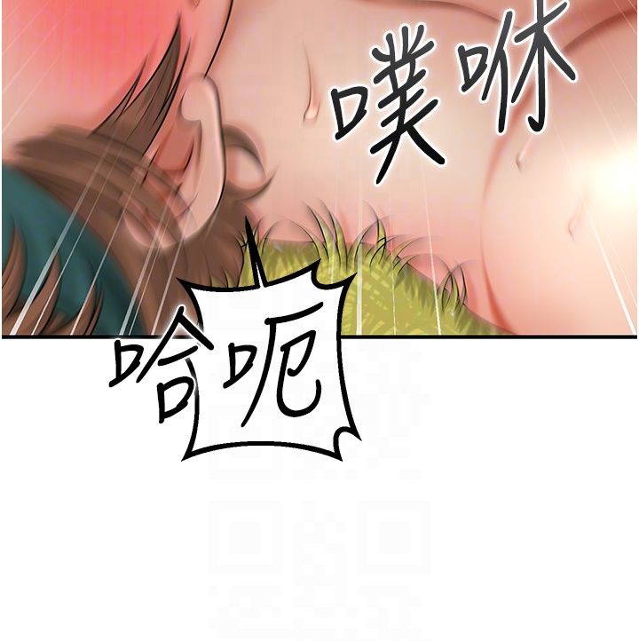 花容湿色:取花点第18话-我…还想要…