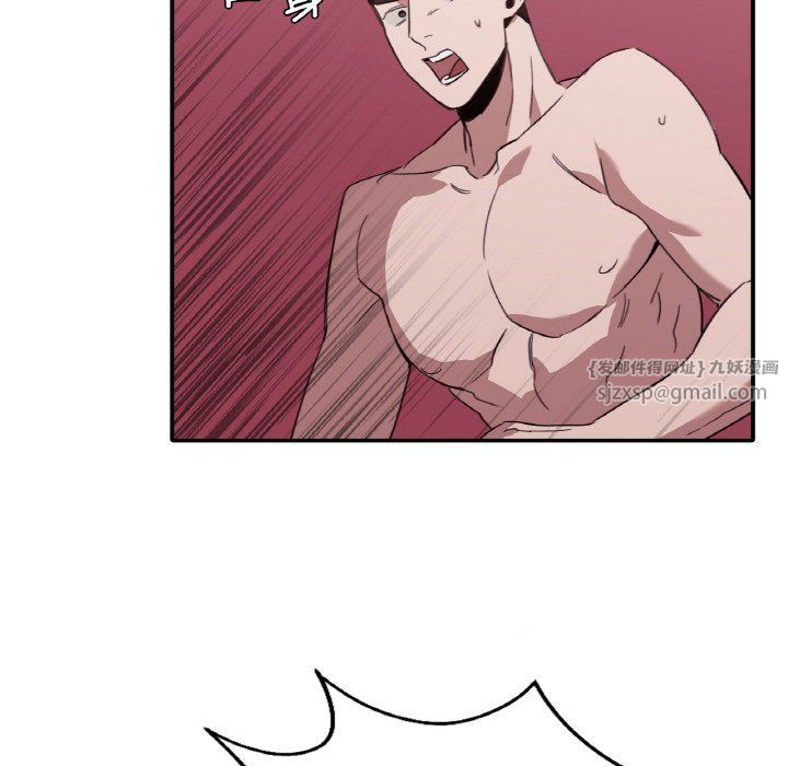 父债子偿第23话