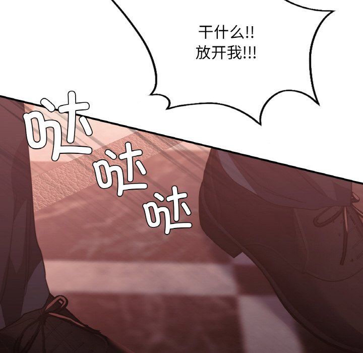 父债子偿第23话