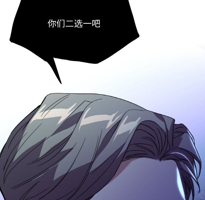 父债子偿第23话