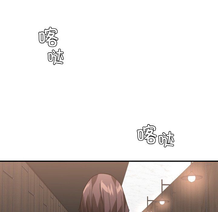 父债子偿第23话