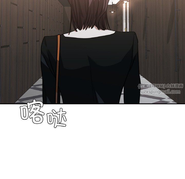 父债子偿第23话