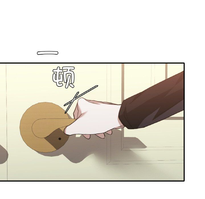 父债子偿第23话