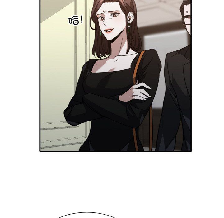 父债子偿第23话