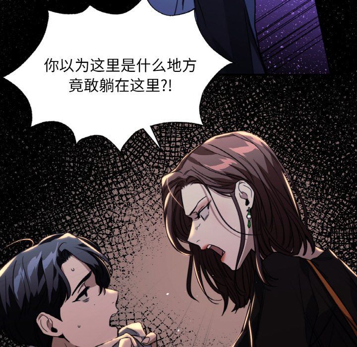 父债子偿第23话