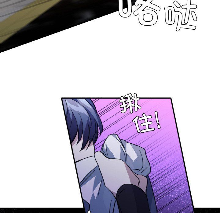 父债子偿第23话