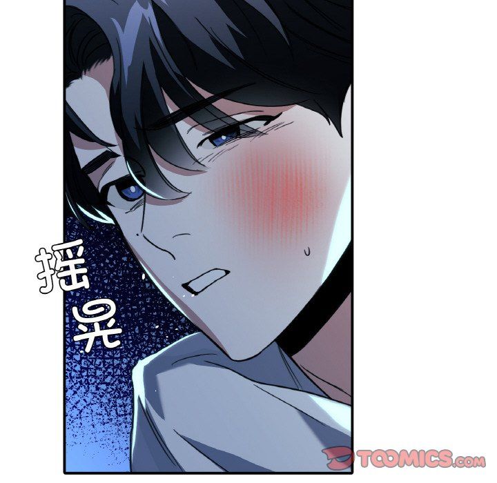 父债子偿第23话