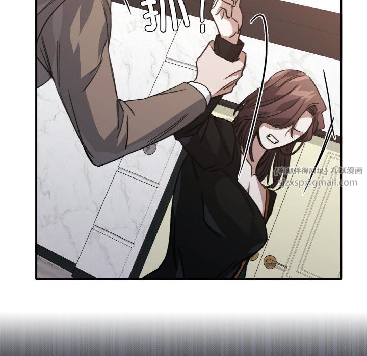 父债子偿第23话