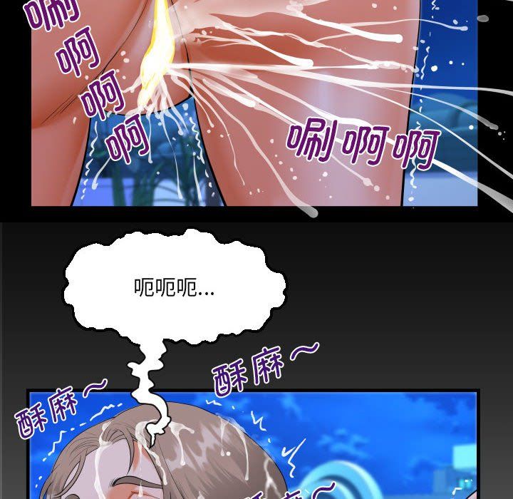 阿姨第130话