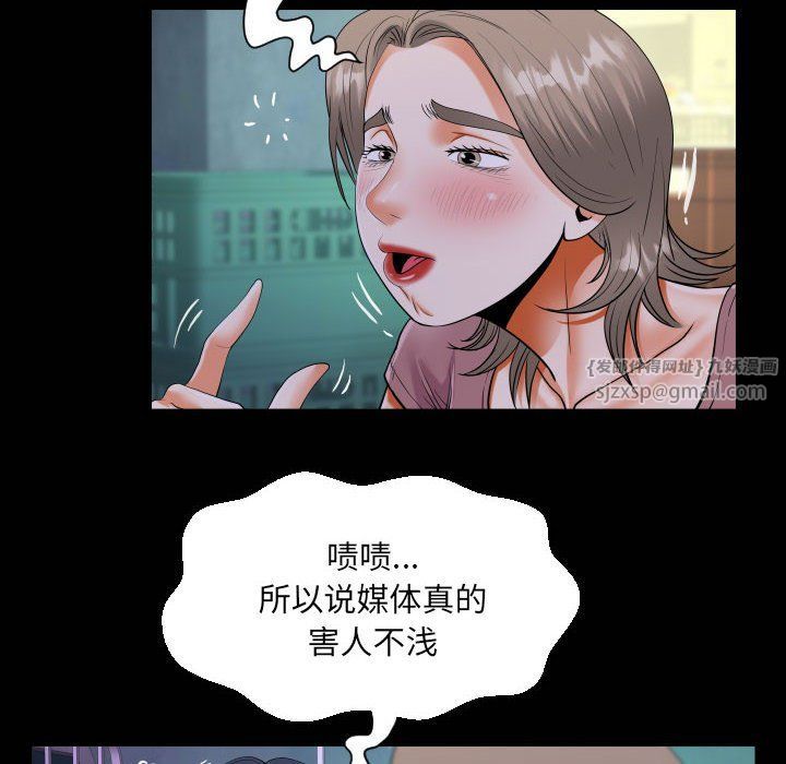 阿姨第130话