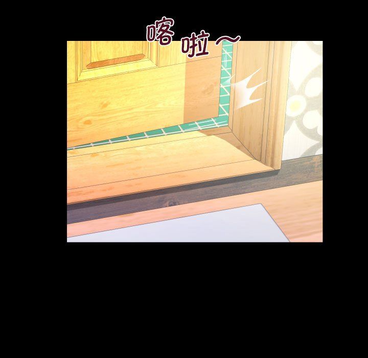 阿姨第130话
