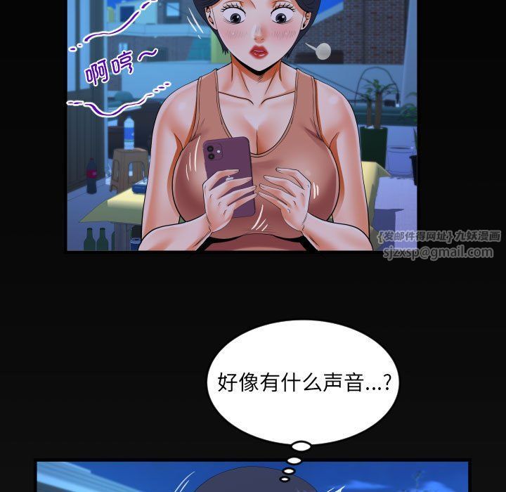 阿姨第130话