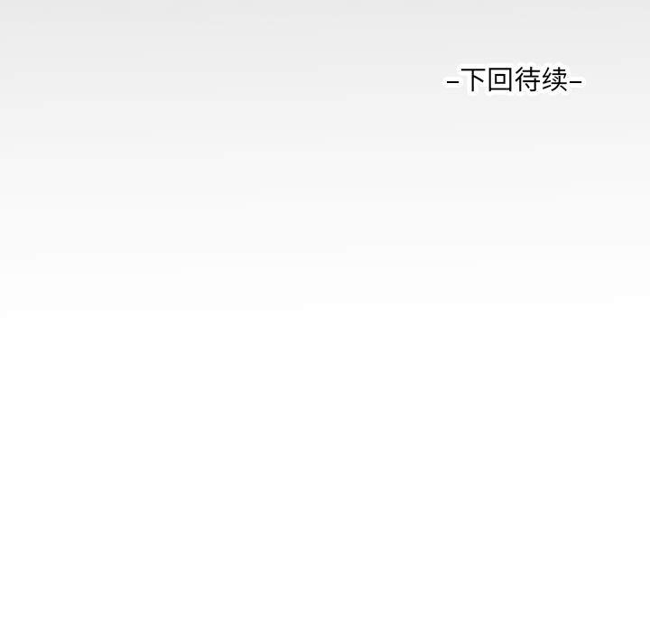 阿姨第130话