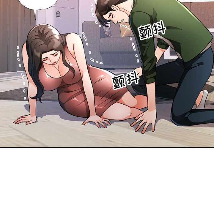 脱轨关系第19话