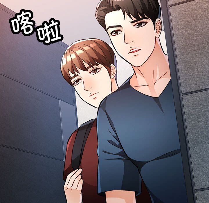 脱轨关系第19话