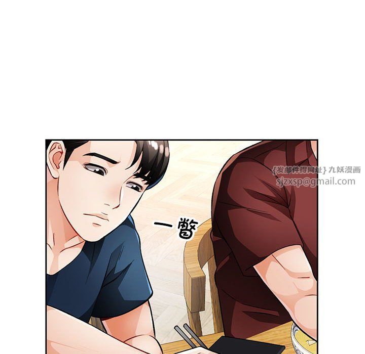 脱轨关系第19话