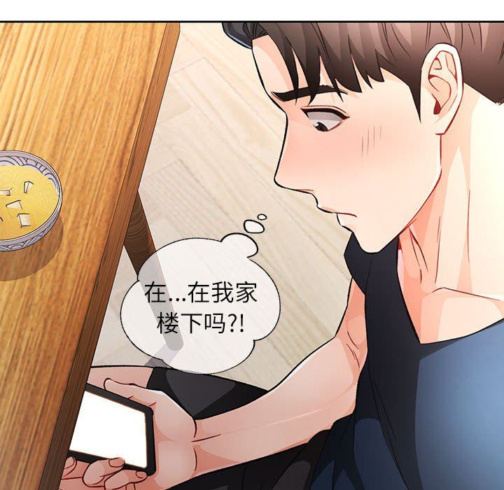 脱轨关系第19话