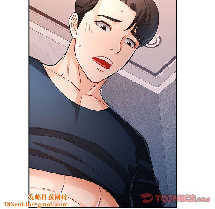 脱轨关系第19话