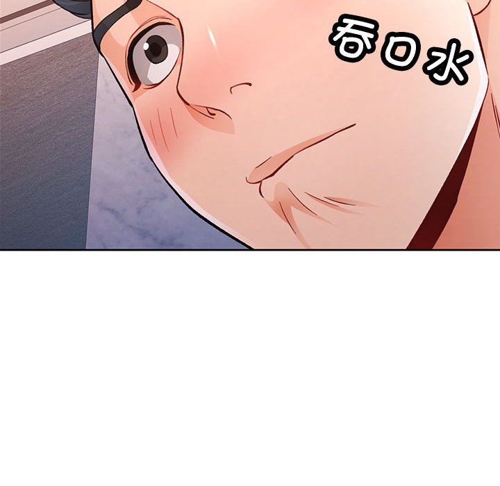 脱轨关系第19话