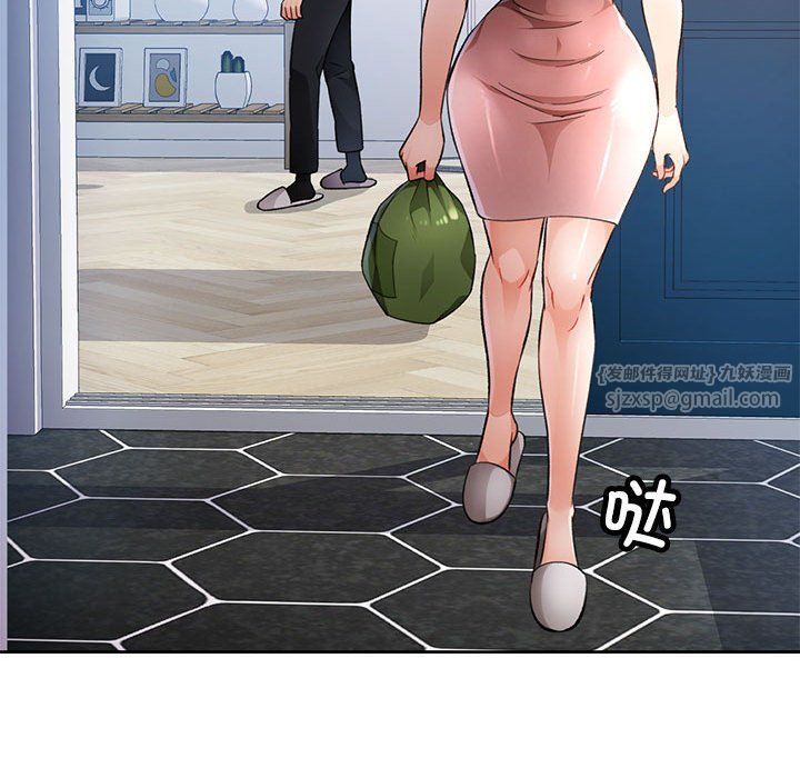 脱轨关系第19话