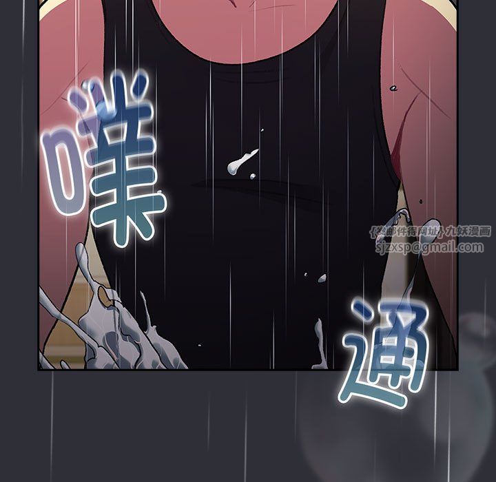 分组换换爱第124话