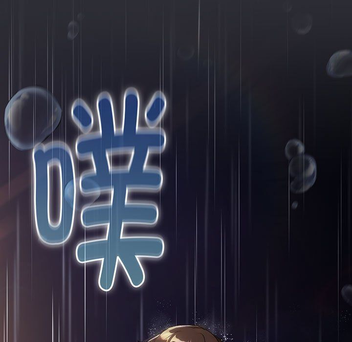 分组换换爱第124话