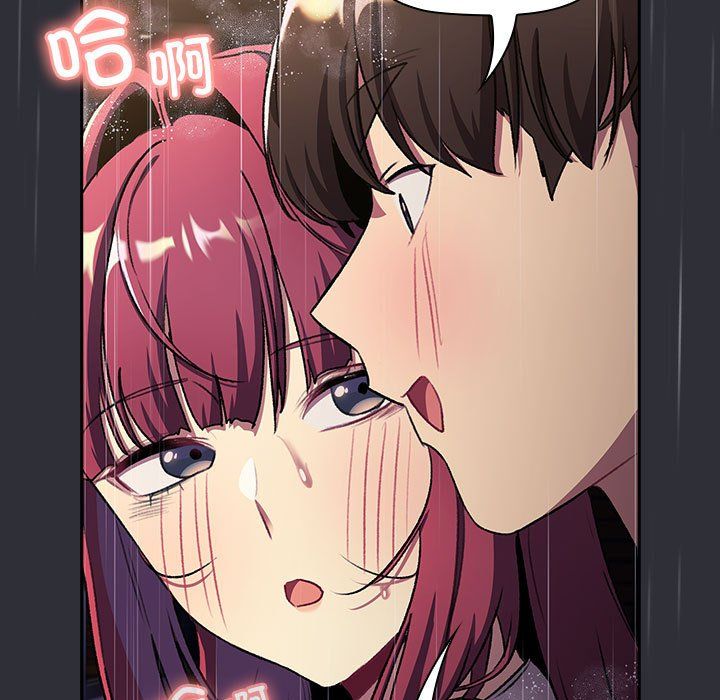 分组换换爱第124话