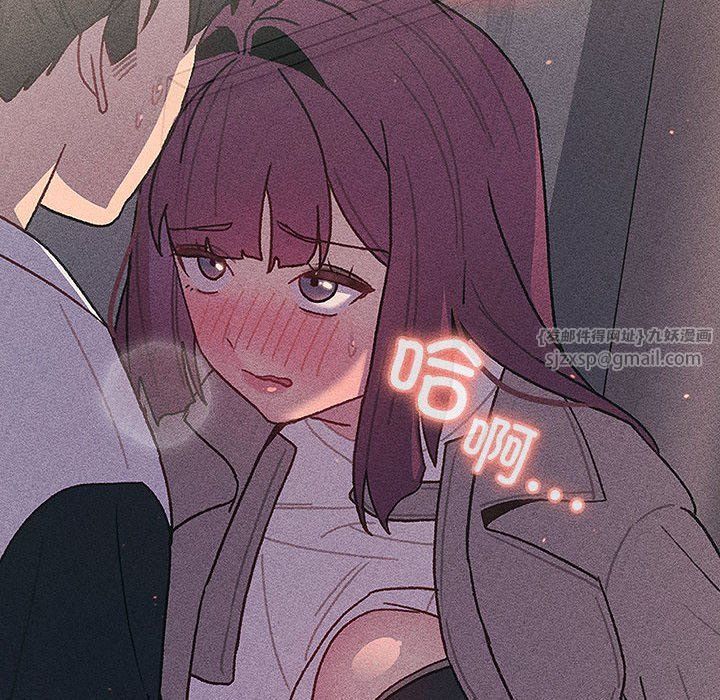 分组换换爱第124话